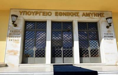 Τριήμερο πένθος στις Ενοπλες Δυνάμεις για τον θάνατο του επισμηναγού Επαμεινώνδα Κωστέα