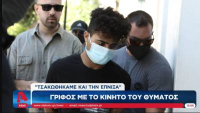 Περιστέρι: Γρίφος με το κινητό του θύματος - Ψάχνουν το παρελθόν του δράστη (Βίντεο)