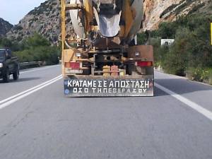 Του στοίχισε το... φτυάρι για την πεθερά