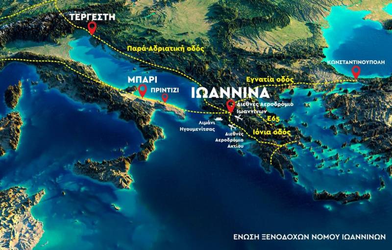 Ας συμπληρωθούν τα ελληνικά κομμάτια  του… παζλ της Αδριατικής Οδού