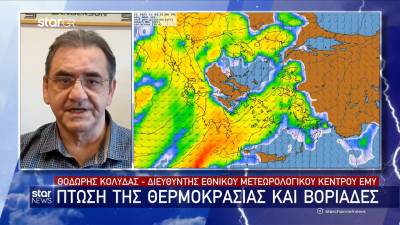 Πρόσκαιρη βελτίωση θα παρουσιάσει ο καιρός αύριο (Βίντεο)