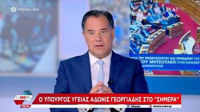 Α. Γεωργιάδης: «Δεν δέχομαι ότι η ΝΔ εξυπηρετεί μεγάλα συμφέροντα»