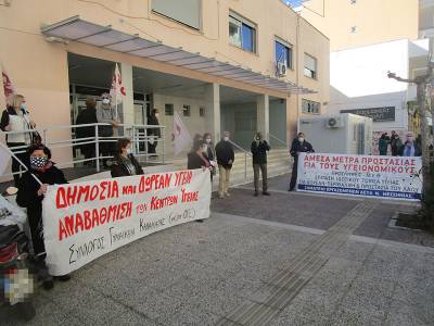Συμβολική συγκέντρωση για τη στήριξη των υγειονομικών