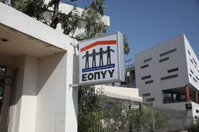 ΕΟΠΥΥ: Στη φυλακή οι “εγκέφαλοι” του κυκλώματος παράνομων συνταγογραφήσεων