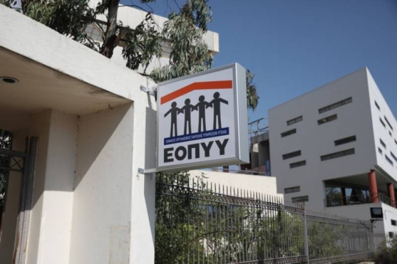 ΕΟΠΥΥ: Στη φυλακή οι “εγκέφαλοι” του κυκλώματος παράνομων συνταγογραφήσεων