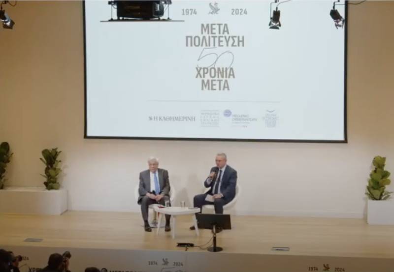 Ομιλία Παυλόπουλου στο συνέδριο «Μεταπολίτευση: 50 Χρόνια μετά» (βίντεο)