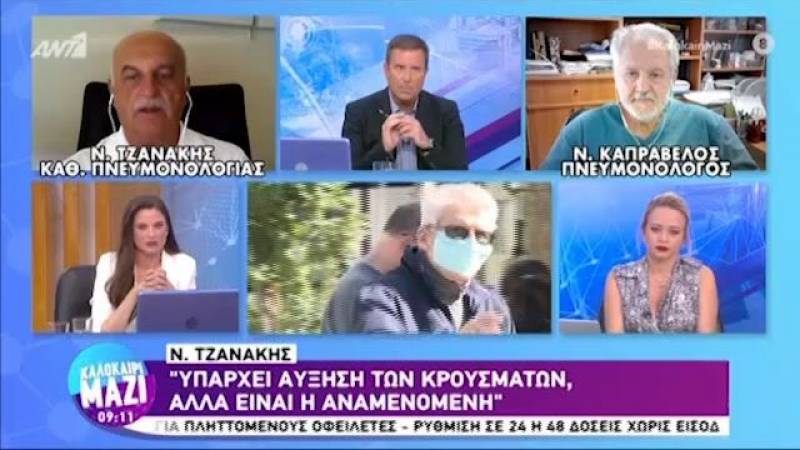 Καπραβέλος: Μόνο εμβολιασμένοι στα νησιά - Ανεπίτρεπτη η χαλάρωση (Βίντεο)