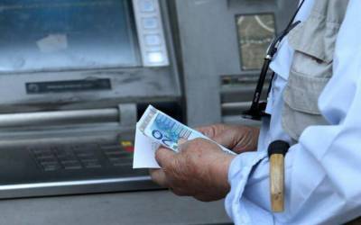 Συντάξεις Αυγούστου: Νωρίτερα οι πληρωμές (Βίντεο)