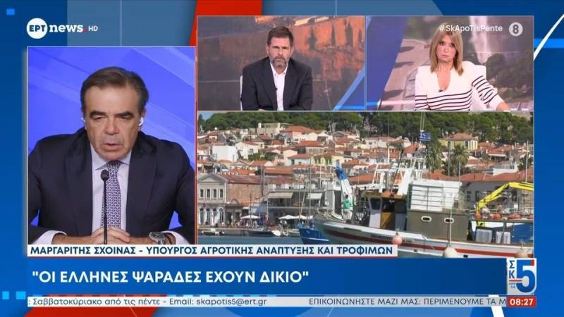 Μαργαρίτης Σχοινάς: Είμαστε στο πλευρό των αλιέων - Την επόμενη εβδομάδα οι ανακοινώσεις
