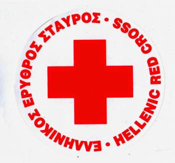 Ορκωμοσία εθελοντριών και Σαμαρειτών