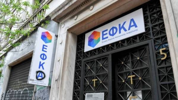 e-ΕΦΚΑ: Επιστροφή αχρεωστήτως καταβληθεισών εισφορών σε τραπεζοϋπαλλήλους (Δ’ καταβολή)