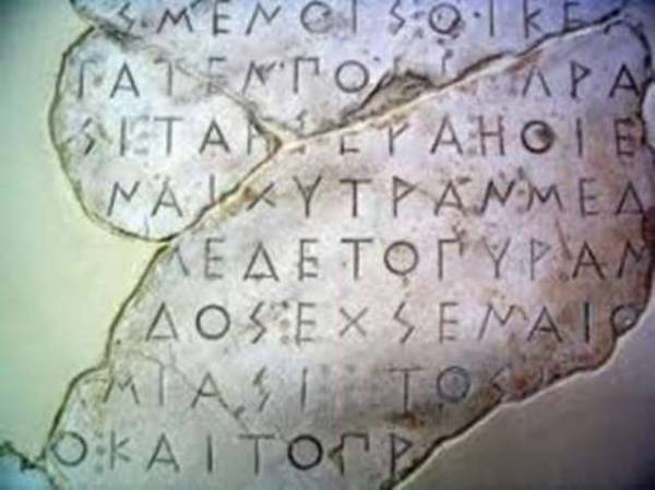 Καθηγητές του Πανεπιστημίου Πελοποννήσου κατά της κατάργησης των Αρχαίων 