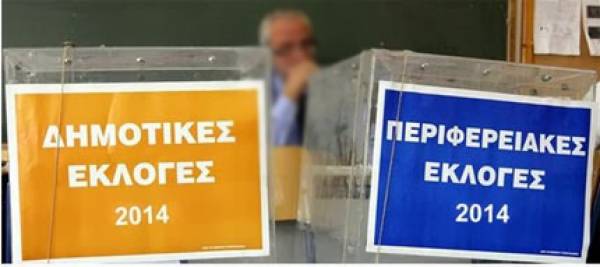 Επιλογή υποψηφίων ΣΥΡΙΖΑ για Δήμο Καλαμάτας και Περιφέρεια