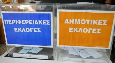 Η αυτοδιοίκηση όμηρος των κομματικών επιλογών