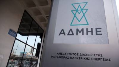 ΑΔΜΗΕ: Αύξηση μετοχικού κεφαλαίου ανοίγει τον δρόμο για επενδύσεις άνω των 8 δισ. έως το 2034