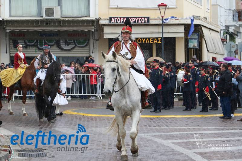 Η Καλαμάτα γιόρτασε τα 205 χρόνια από την απελευθέρωσή της (βίντεο-φωτογραφίες)