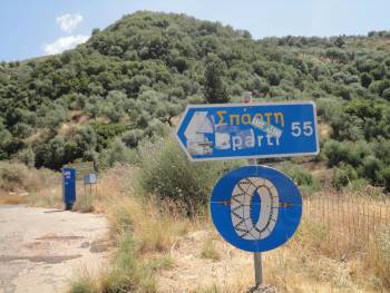 Πινακίδα για τα χιόνια
