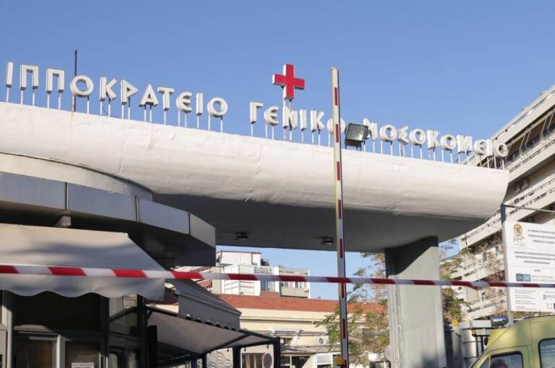 Θεσσαλονίκη: Διαμαρτυρία της ΕΝΙΘ για τις κτιριακές εγκαταστάσεις του Ιπποκράτειου νοσοκομείου