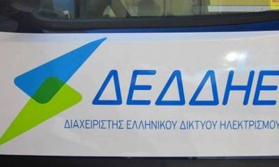Ηλεκτρικό ρεύμα: Ο ΔΕΔΔΕΗΕ ξεκινά τη μηνιαία καταμέτρηση