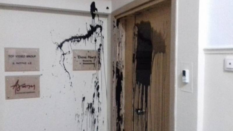 Θεσσαλονίκη: Επίθεση με μπογιές και τρικάκια στο γραφείο της Έλενας Ράπτη