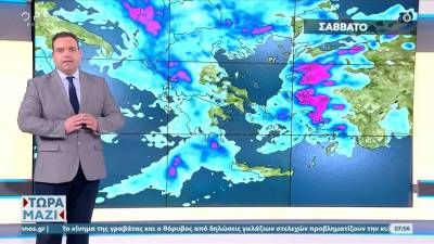 Καιρός 11/11/2023: Συνεχίζεται η κακοκαιρία (βίντεο)
