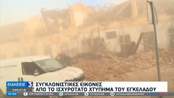 Σεισμός 6,4 Ρίχτερ στην Κροατία - Εικόνες καταστροφής (Βίντεο)