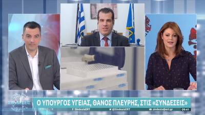 Πλεύρης: &quot;Διορία μέχρι το τέλος της εβδομάδας στους ιδιώτες για να συνδράμουν το ΕΣΥ&quot; (βίντεο)