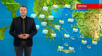 Βροχερή η Τρίτη - Αναλυτική πρόγνωση (Βίντεο)