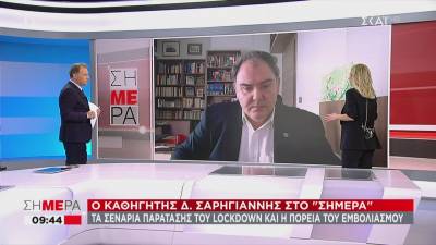 Παράταση του lockdown κατά μία εβδομάδα προτείνει ο Δημοσθένης Σαρηγιάννης (Βίντεο)