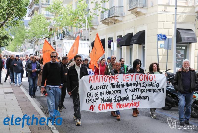 Συλλαλητήριο εκπαιδευτικών την Τετάρτη στην Καλαμάτα