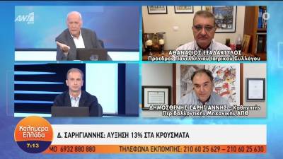 Σαρηγιάννης: Πρέπει να αυξήσουμε τον αριθμό των τεστ (Βίντεο)