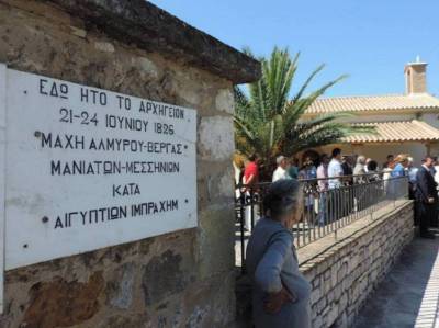 Διήμερες εκδηλώσεις για τη μάχη της Βέργας