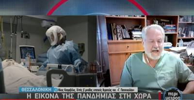 Καπραβέλος: Η υπερμεταδοτικότητα της μετάλλαξης Delta τείνει να μετατρέψει το 4ο κύμα σε τραγωδία (Βίντεο)