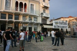 4η συγκέντρωση διαμαρτυρίας των &quot;Αγανακτισμένων&quot;
