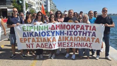 Το Νομαρχιακό Τμήμα της ΑΔΕΔΥ Μεσσηνίας στη ΔΕΘ
