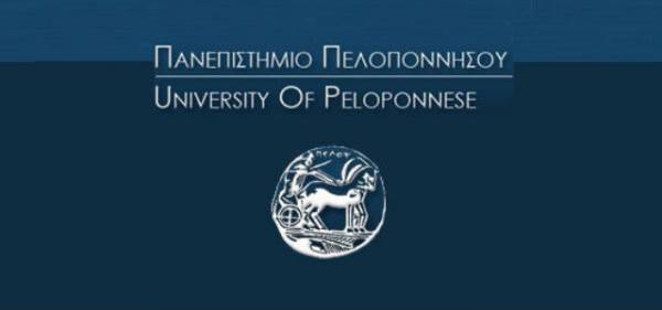 Επαναπροκήρυξη θέσεων για μεταπτυχιακά του Πανεπιστημίου Πελοποννήσου