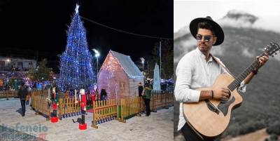 Φωταγώγηση δένδρου στην Μεγαλόπολη