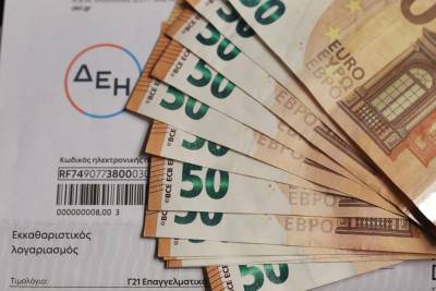 Ηλεκτρικό ρεύμα: Μειωμένα τα τιμολόγια που ανακοίνωσαν οι πάροχοι για τον Νοέμβριο (Βίντεο)