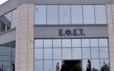 ΕΦΕΤ: Ανακαλείται πλαστική κουτάλα