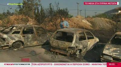 Μήνυμα του 112 για εκκένωση των περιοχών Χαμηλό, Βέλκιο Ροδόπης και Μεστή Έβρου (Βίντεο)