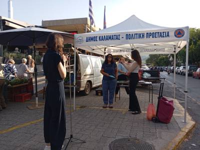 Δράση για τις μνήμες του «Σεισμού του 1986» στην Κεντρική Αγορά Καλαμάτας