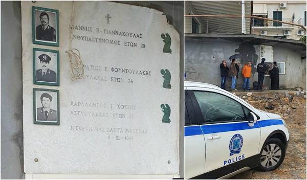 Μνημόσυνο για τους τρεις αστυνομικούς στην Καρδαμύλη