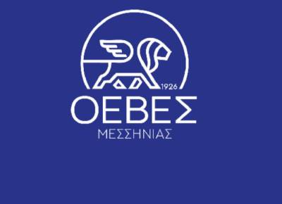 Επετειακή γενική συνέλευση στα 100 χρόνια της ΟΕΒΕΣ Μεσσηνίας