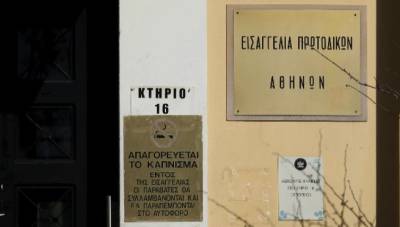 Άλλος ένας ηθοποιός πάει κατηγορούμενος για βιασμό