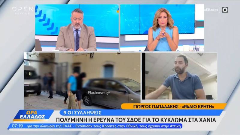 Πολύμηνη η έρευνα του ΣΔΟΕ για το κύκλωμα εμπορίας βρεφών - 9 οι συλλήψεις