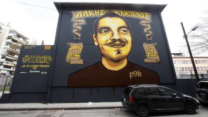 Ένας χρόνος από την δολοφονία του Άλκη Καμπανού - Τρισάγιο και πορεία στη μνήμη του (βίντεο)