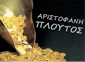 Να θυμηθώ... Τρίτη 16 Ιουνίου 2015