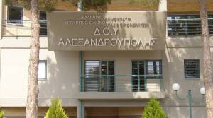 Επίθεση με μολότοφ στη ΔΟΥ Αλεξανδρούπολης