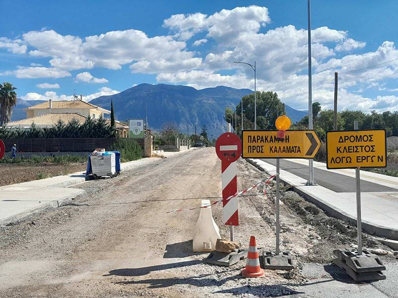 Την ολοκλήρωση της Πλαστήρα ζητεί η Διαχειριστική Αρχή