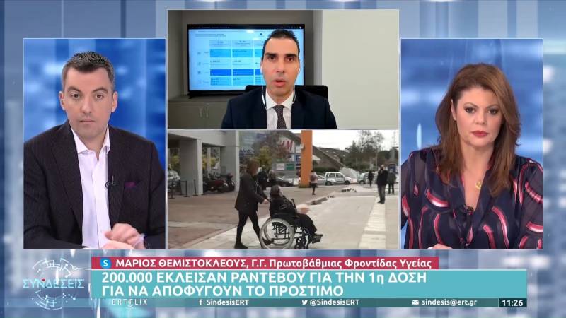 Θεμιστοκλέους: Είμαι αισιόδοξος ότι δεν θα πάμε σε 4η δόση στον γενικό πληθυσμό (Βίντεο)